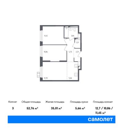 Продажа 3-комнатной квартиры 52,8 м², 5/17 этаж