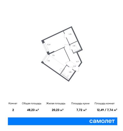 48,2 м², 2-комн. квартира, 1/9 этаж