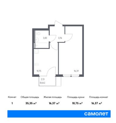 35,3 м², 1-комн. квартира, 13/14 этаж