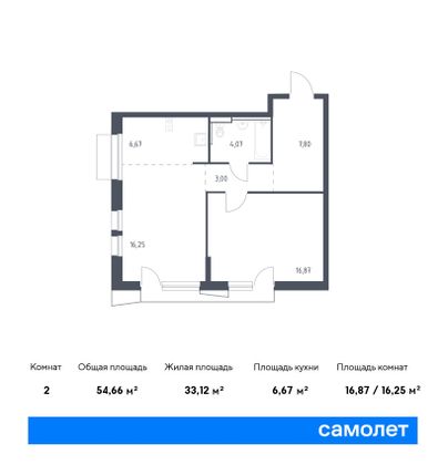 54,7 м², 1-комн. квартира, 12/17 этаж