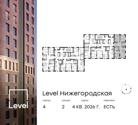 Продажа 4-комнатной квартиры 78,4 м², 2/9 этаж