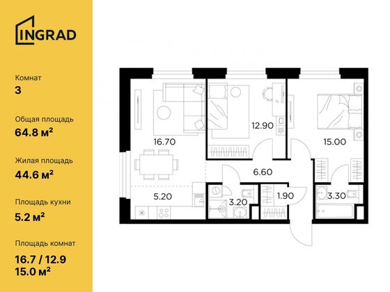 64,8 м², 3-комн. квартира, 10/20 этаж