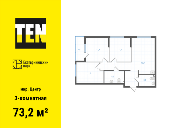 73,2 м², 3-комн. квартира, 26/29 этаж