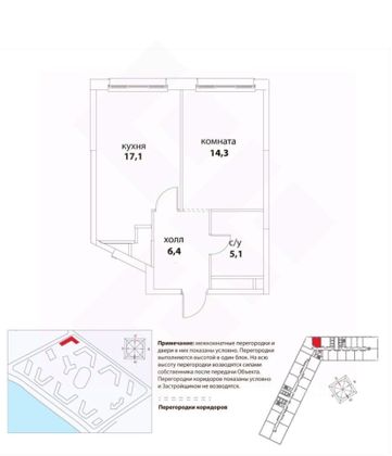Продажа 2-комнатной квартиры 43 м², 30/41 этаж