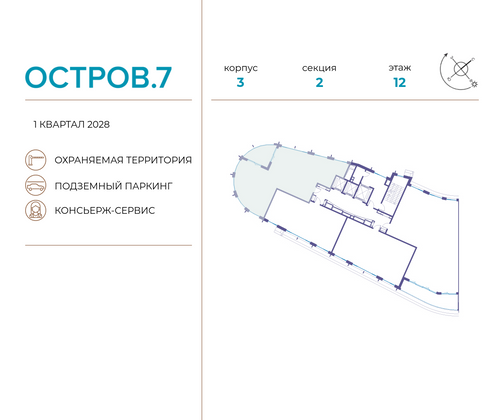 Продажа 4-комнатной квартиры 134,9 м², 12/19 этаж