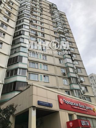 Продажа 3-комнатной квартиры 76,1 м², 11/12 этаж