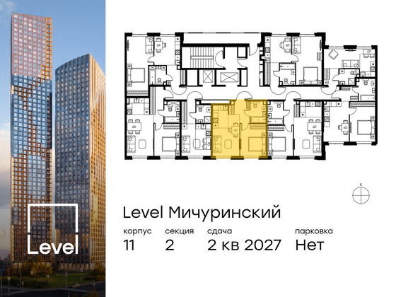 Продажа 2-комнатной квартиры 39 м², 2/24 этаж