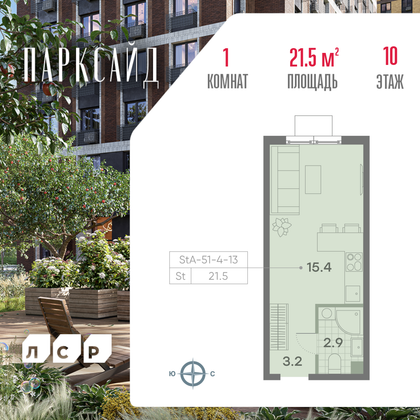 21,5 м², студия, 10/23 этаж