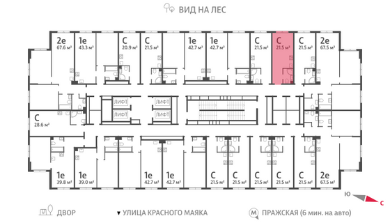 Продажа квартиры-студии 21,5 м², 10/23 этаж