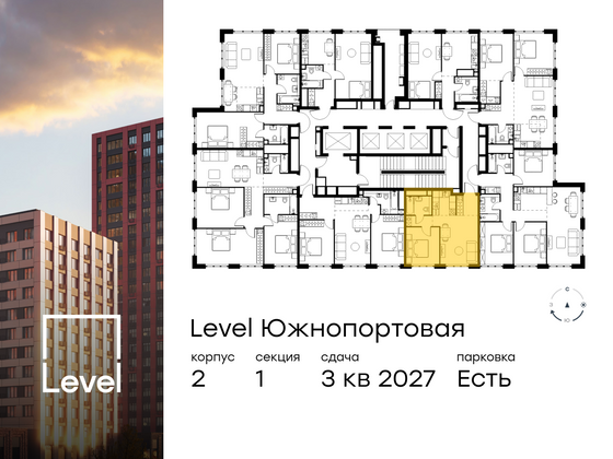 Продажа 2-комнатной квартиры 40 м², 45/47 этаж