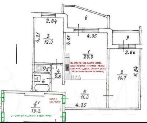 Продажа 2-комнатной квартиры 74 м², 2/10 этаж