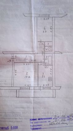 Продажа 2-комнатной квартиры 49,5 м², 1/2 этаж