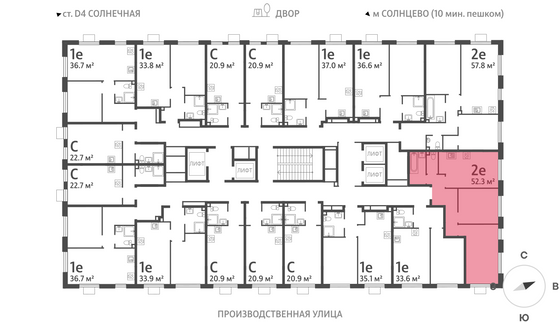 Продажа 2-комнатной квартиры 52,3 м², 10/24 этаж