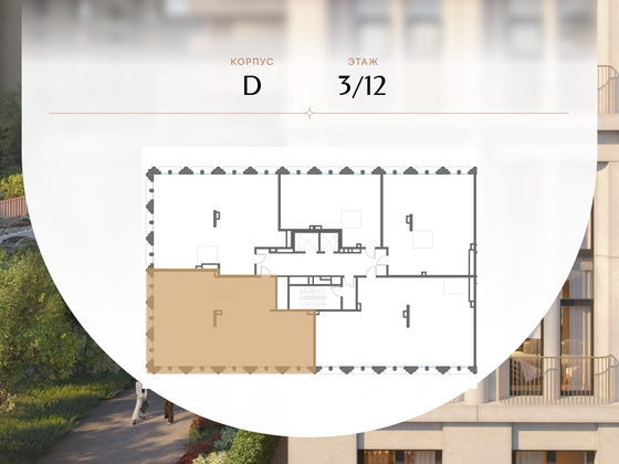 Продажа 4-комнатной квартиры 186,4 м², 3/12 этаж