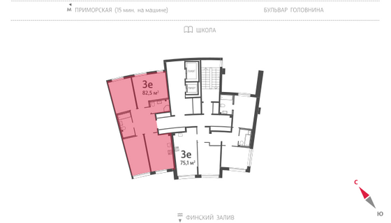 82,5 м², 3-комн. квартира, 2/14 этаж