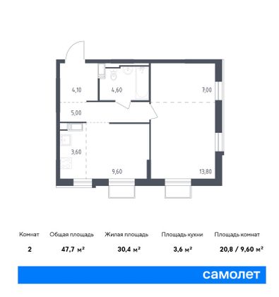 47,7 м², 1-комн. квартира, 6/10 этаж