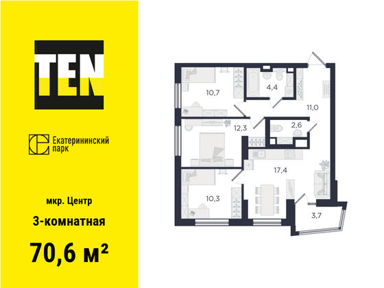 70,6 м², 3-комн. квартира, 1/29 этаж