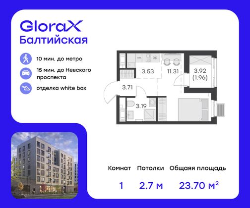 23,7 м², студия, 7/9 этаж