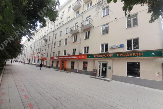 Продажа 2-комнатной квартиры 57 м², 4/6 этаж