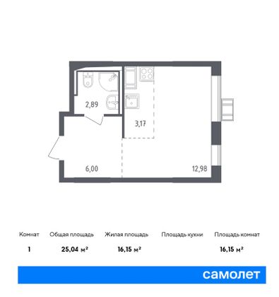 Продажа квартиры-студии 25 м², 5/17 этаж