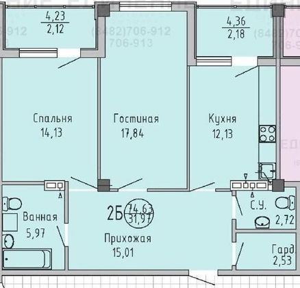 Продажа 2-комнатной квартиры 78 м², 5/5 этаж