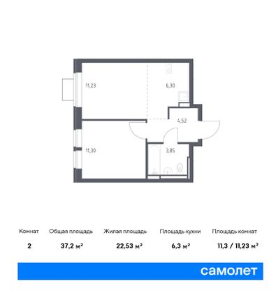 37,2 м², 1-комн. квартира, 9/12 этаж