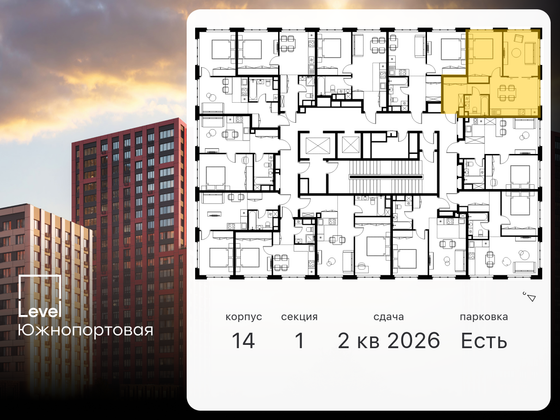 Продажа 2-комнатной квартиры 50,3 м², 7/13 этаж