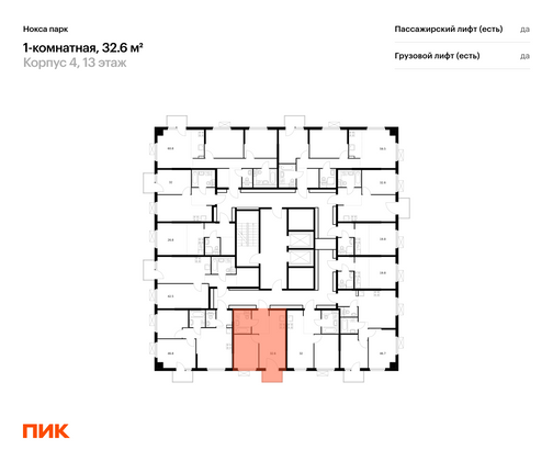 Продажа 1-комнатной квартиры 32,6 м², 15/17 этаж