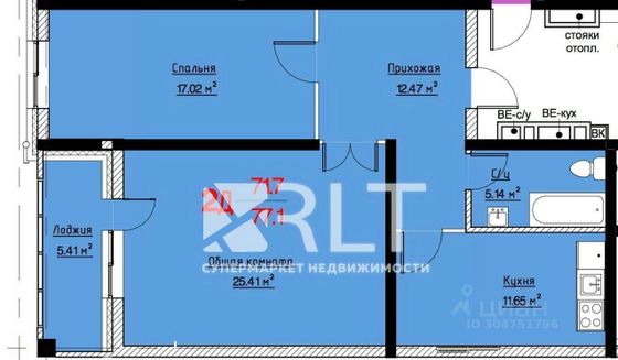 Продажа 2-комнатной квартиры 77 м², 12/13 этаж