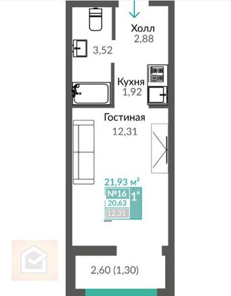 Продажа 1-комнатной квартиры 21,9 м², 3/17 этаж