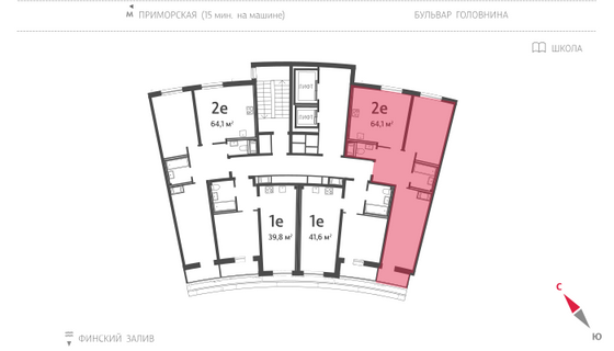 64,1 м², 2-комн. квартира, 14/16 этаж