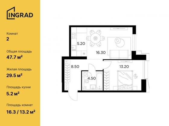 47,7 м², 2-комн. квартира, 16/32 этаж