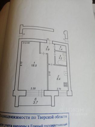 Продажа 1-комнатной квартиры 35,4 м², 4/5 этаж