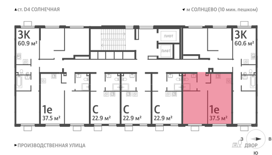 Продажа 1-комнатной квартиры 37,5 м², 2/24 этаж