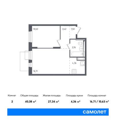 40,4 м², 1-комн. квартира, 2/12 этаж