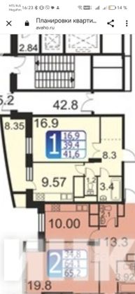 Продажа 1-комнатной квартиры 41,6 м², 6/20 этаж
