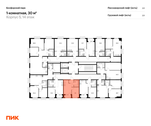 Продажа 1-комнатной квартиры 30 м², 14/17 этаж