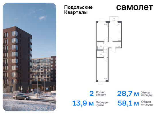 32,8 м², 1-комн. квартира, 12/12 этаж