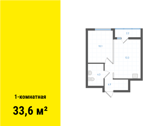 Продажа 1-комнатной квартиры 33,6 м², 14/21 этаж