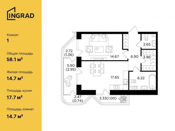 58,1 м², 1-комн. квартира, 3/19 этаж