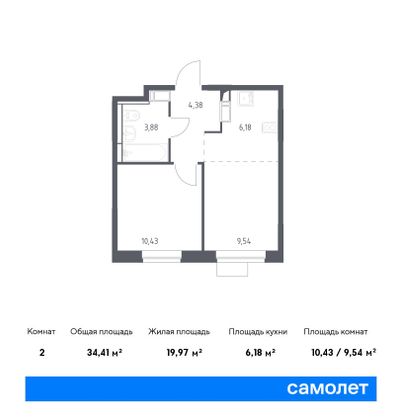 34,4 м², 1-комн. квартира, 2/12 этаж