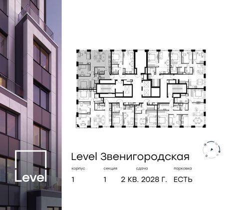 Продажа 4-комнатной квартиры 78,8 м², 28/48 этаж