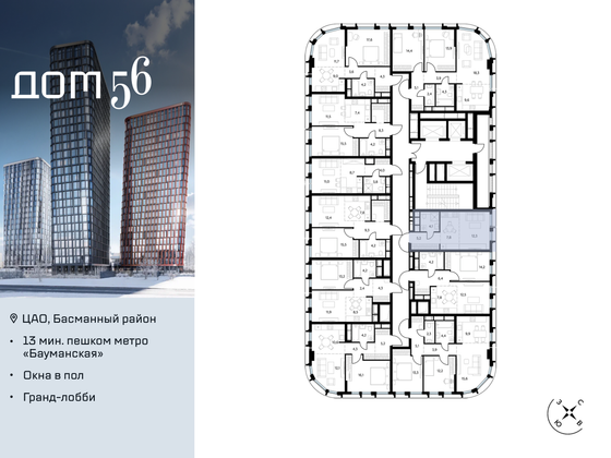 Продажа квартиры-студии 29,4 м², 15/27 этаж