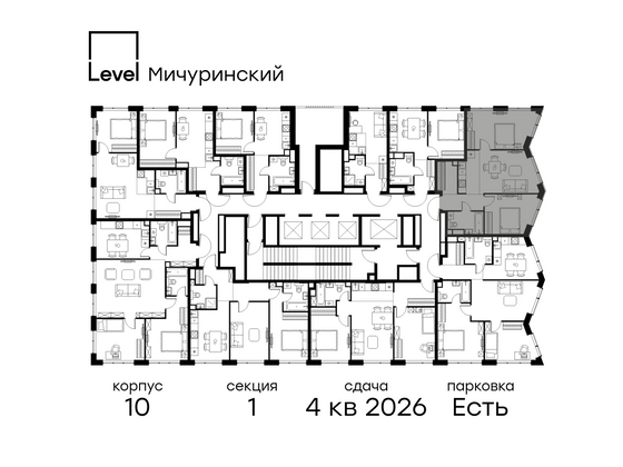 Продажа 3-комнатной квартиры 60,1 м², 3/42 этаж