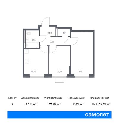 47,8 м², 2-комн. квартира, 11/12 этаж