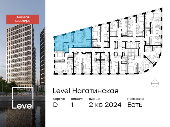 Продажа 3-комнатной квартиры 66,5 м², 15/26 этаж