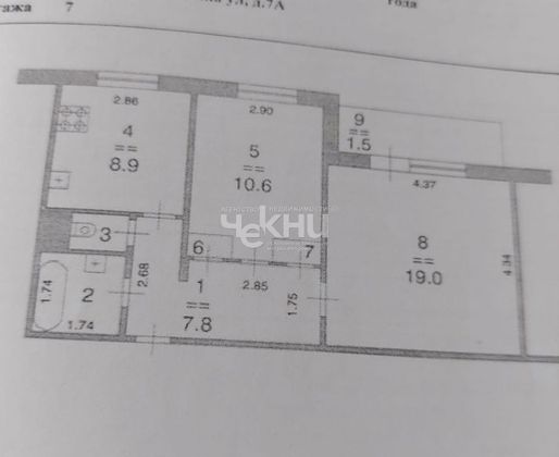 Продажа 2-комнатной квартиры 51,4 м², 7/9 этаж