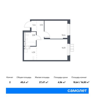 40,4 м², 1-комн. квартира, 10/10 этаж