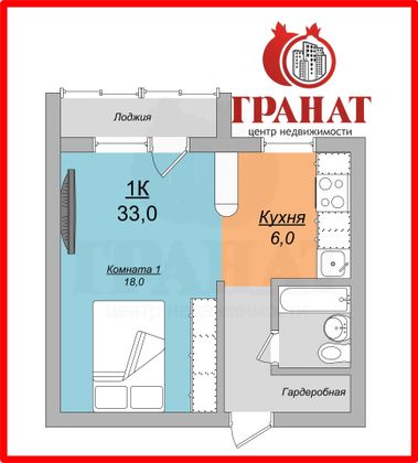 Продажа 1-комнатной квартиры 33 м², 5/5 этаж