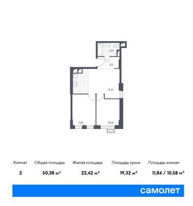 Продажа 2-комнатной квартиры 50,4 м², 28/31 этаж